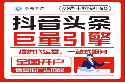 案例解析：SEM竞价优化策略提升广告效果