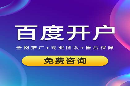 行业领先企业的SEM竞价代运营公司合作经验分享